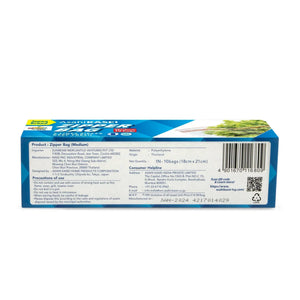 Medium zipper storage bags box with product info, barcode, and green vegetables visible