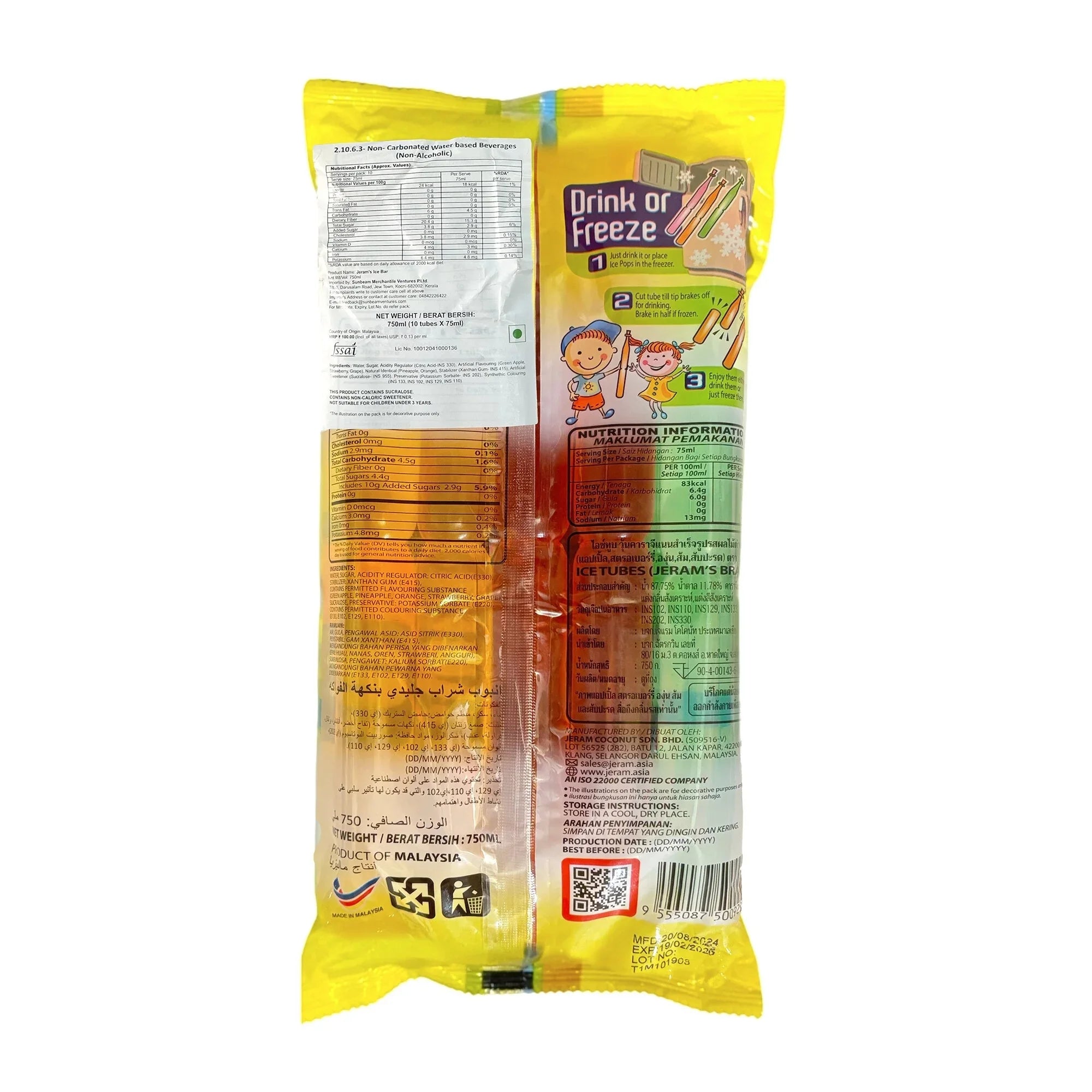 Jeram's Fruit Flavoured Ice Tubes | 10pcs x 75ml (750ml)