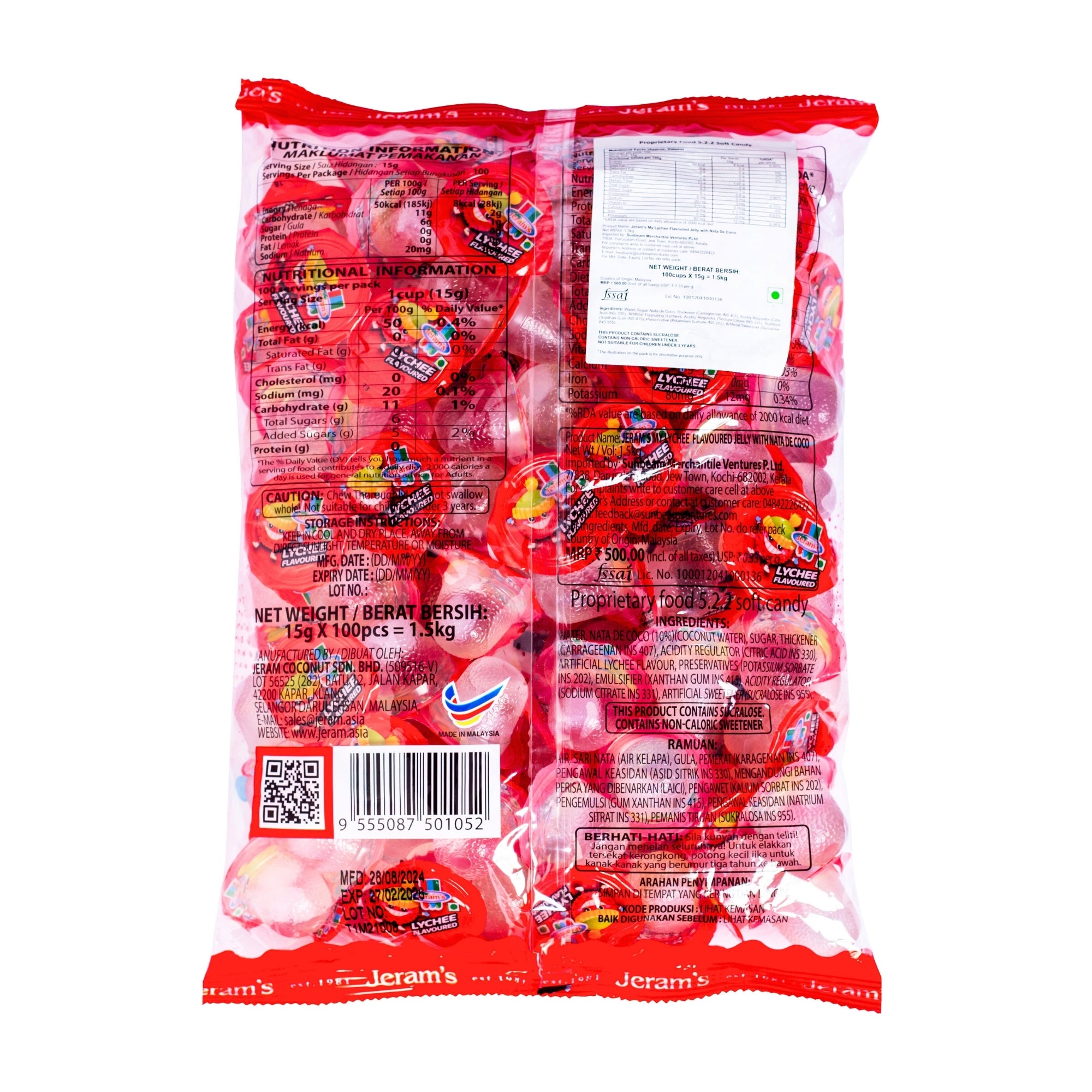 Jeram's My Lychee Flavoured Jelly 100pcs (1500g) |With Nata De Coco