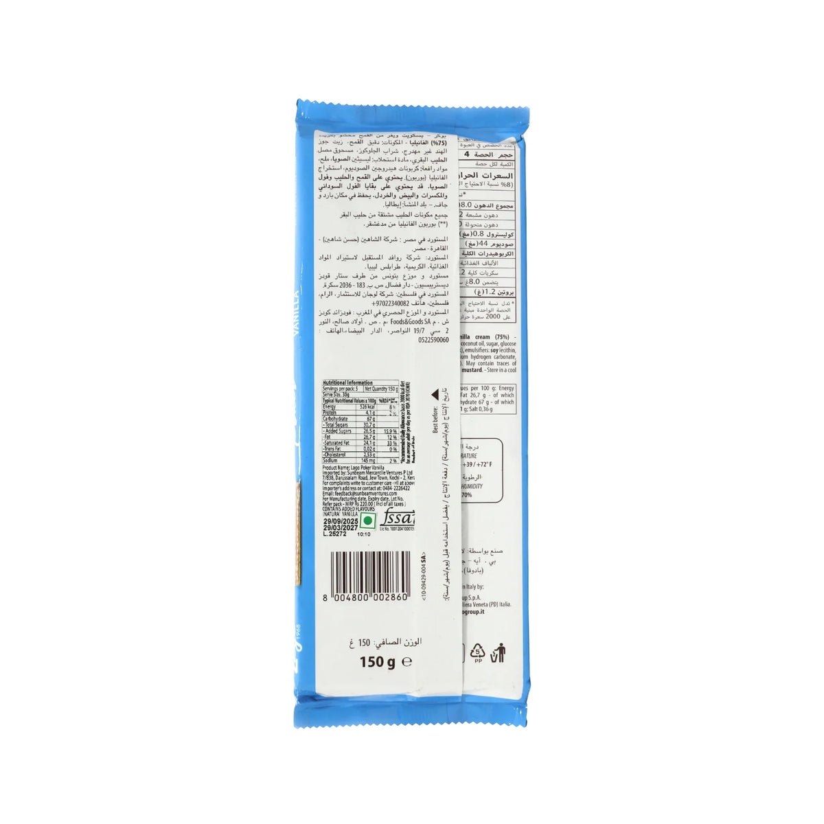 Back label of a gourmet food product packaging with nutritional information and ingredients.