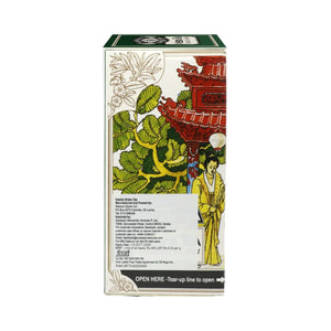 Ceylon green tea box with Asian-inspired art, leafy green plants, and red pagoda illustration