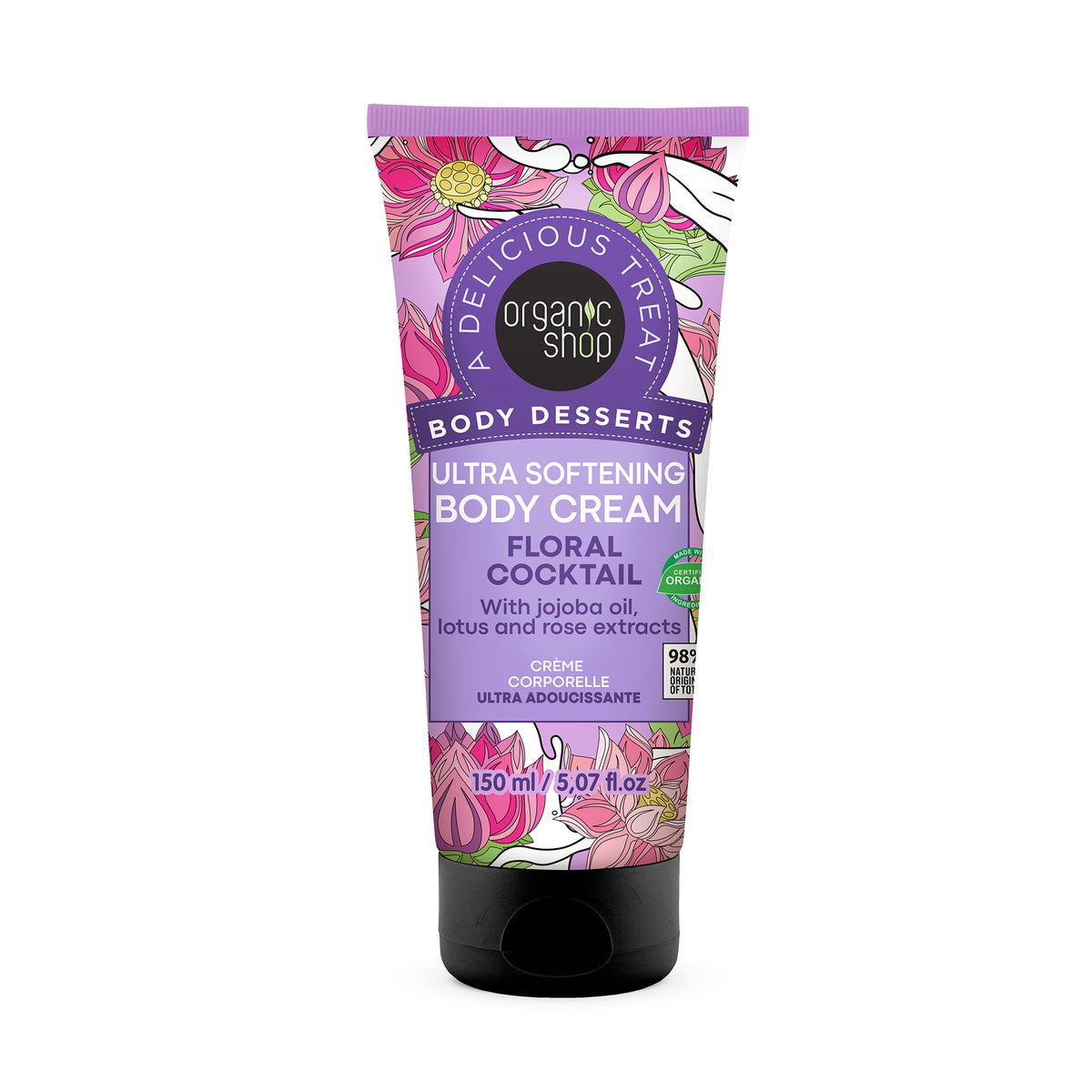 Organic Shop Ultra Softening Body Cream Floral Cocktail, 150 ml