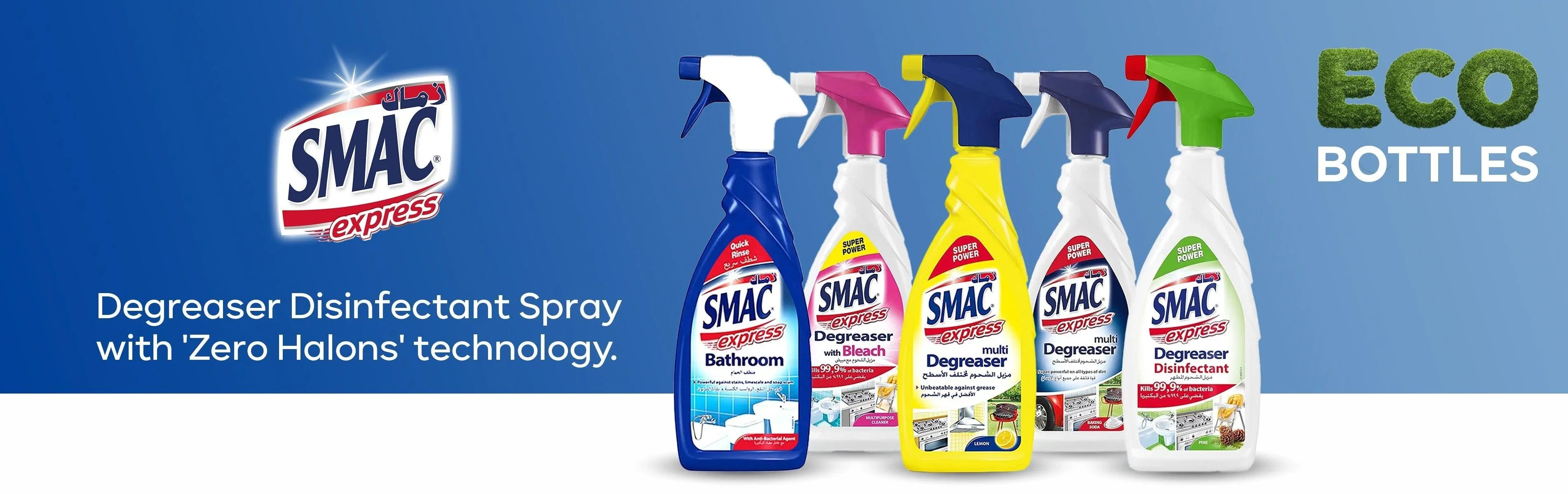 SMAC Express degreaser disinfectant spray bottles with eco packaging, featuring bathroom, bleach, multi, and pine variants