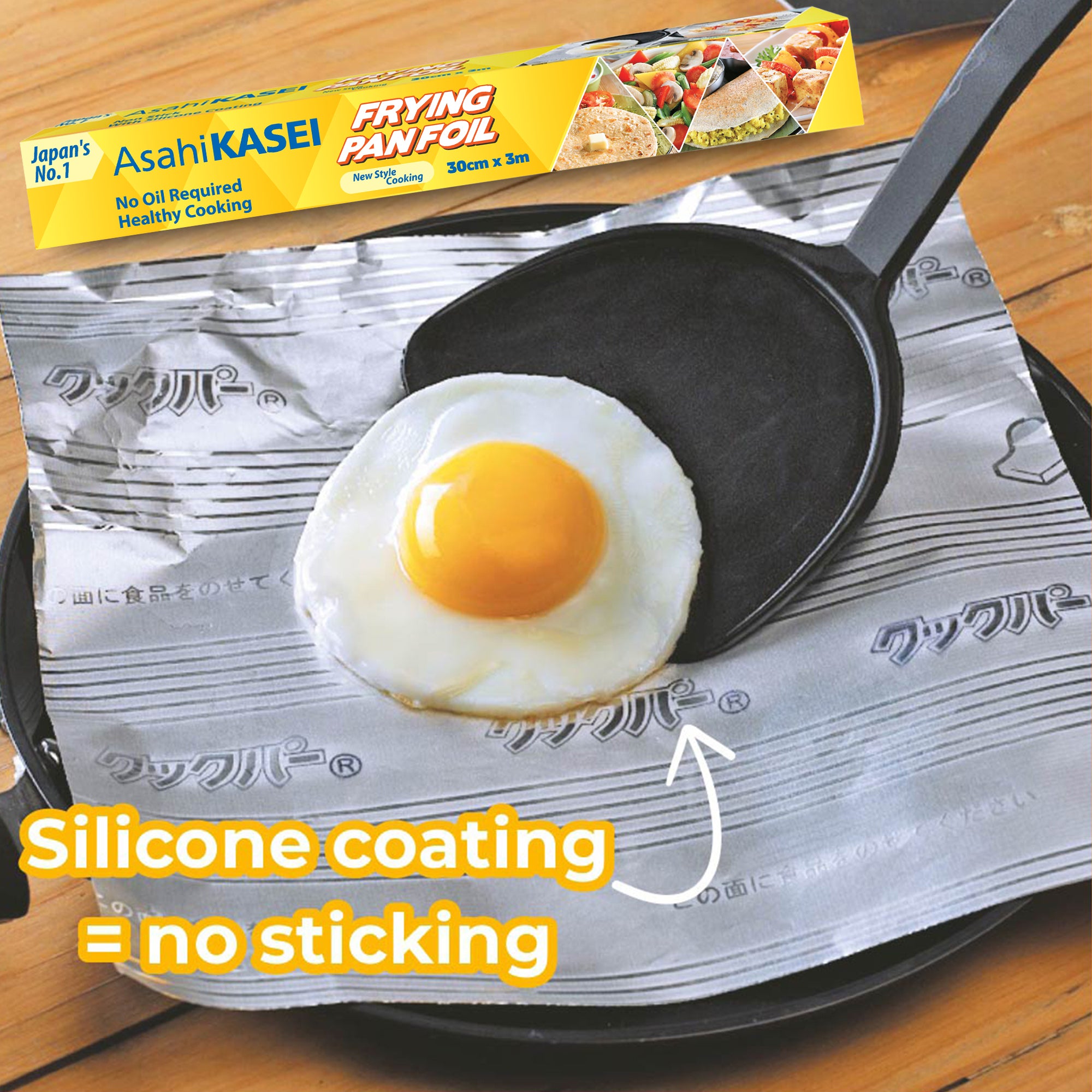 Asahi KASEI Frying Pan Foil