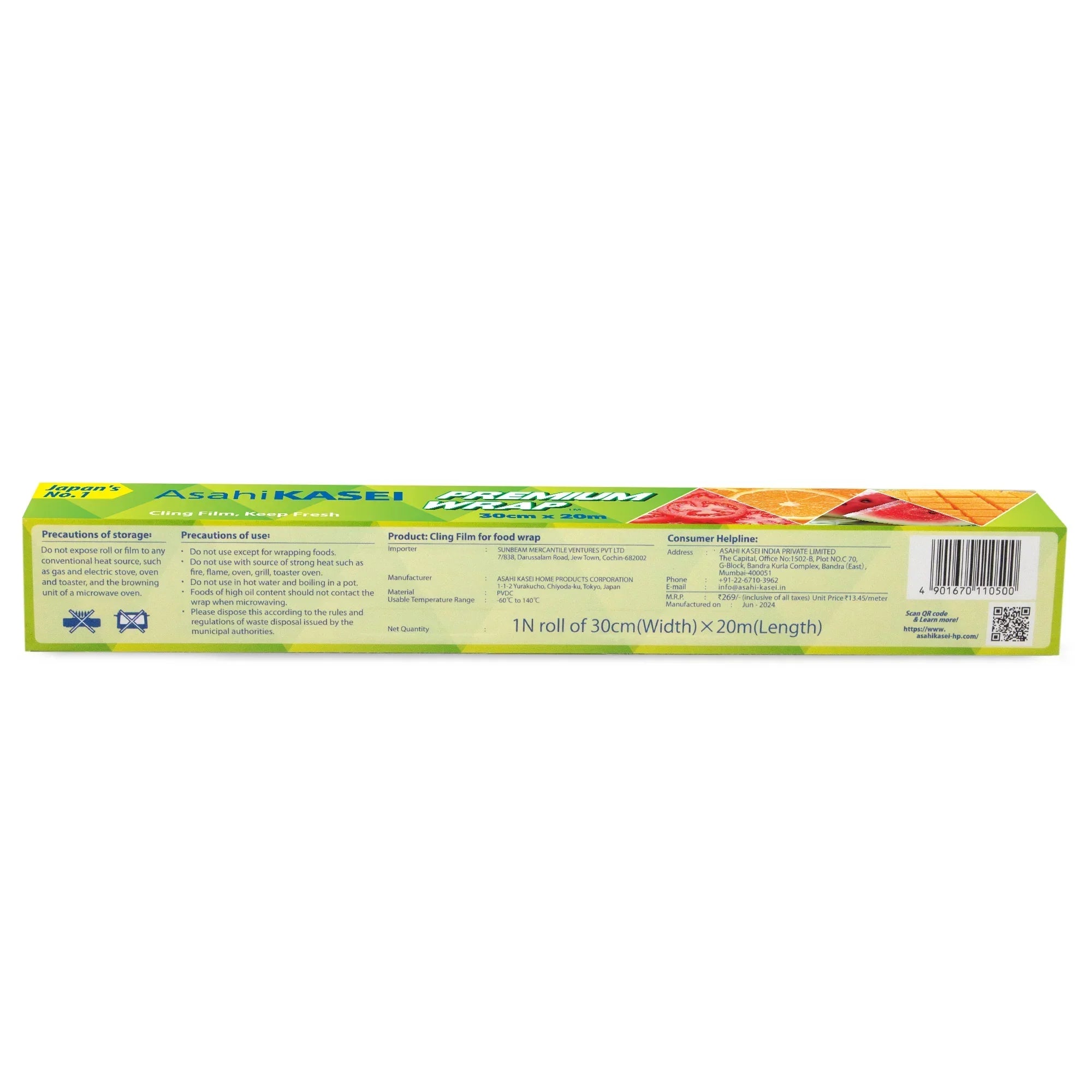 Box of 30cm x 20m cling film food wrap with storage and usage instructions visible.