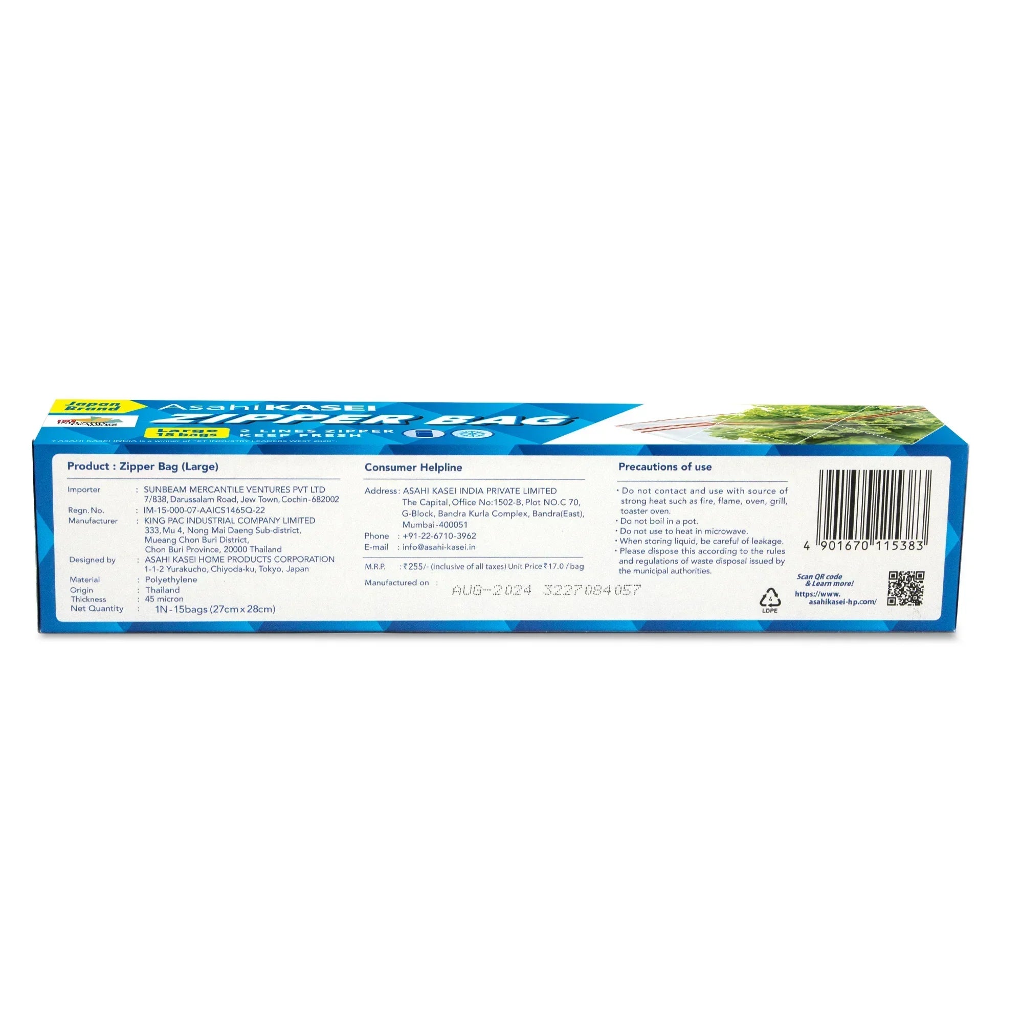 Large zipper bag packaging box, back view showing product details, usage instructions, and barcode