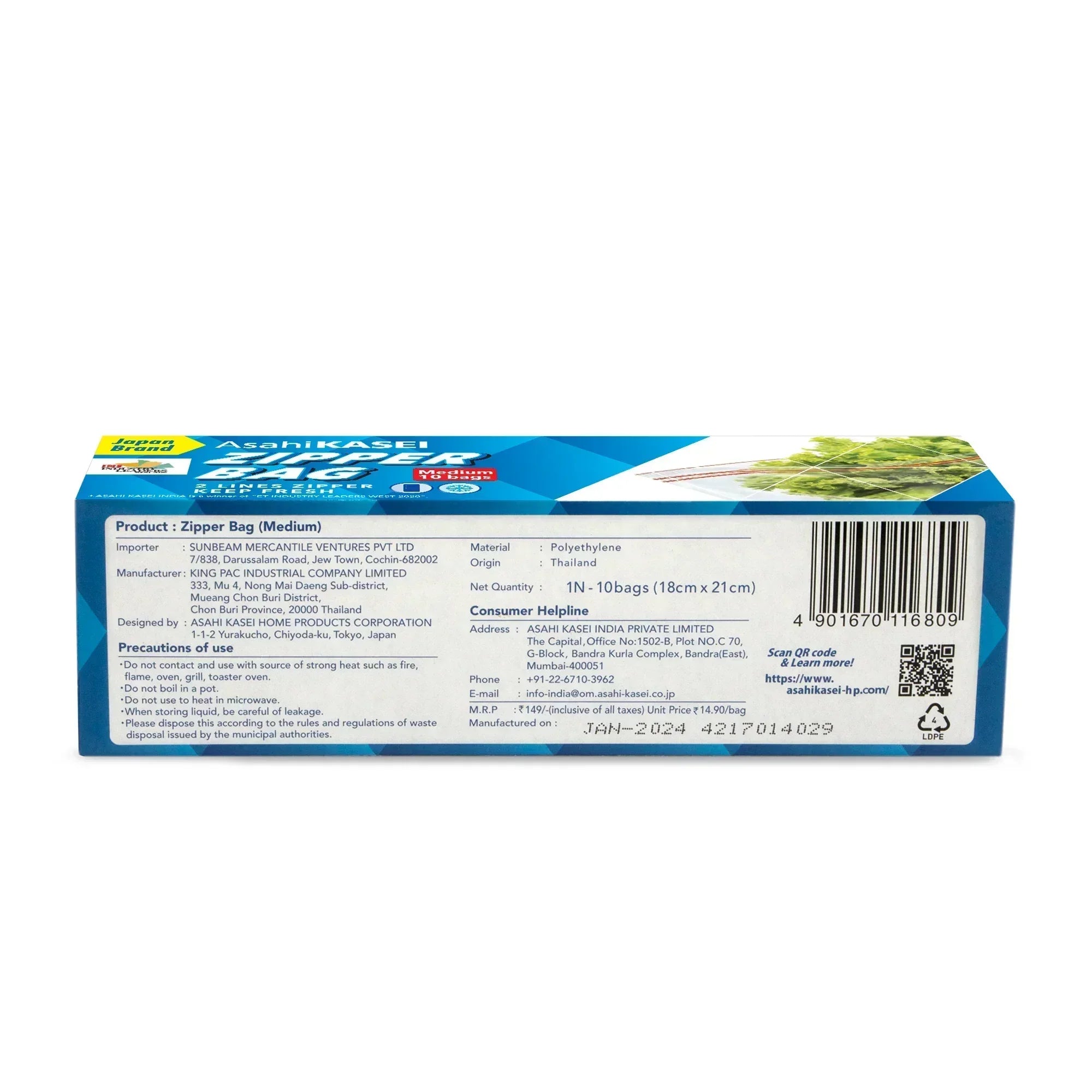 Medium zipper storage bags box with product info, barcode, and green vegetables visible