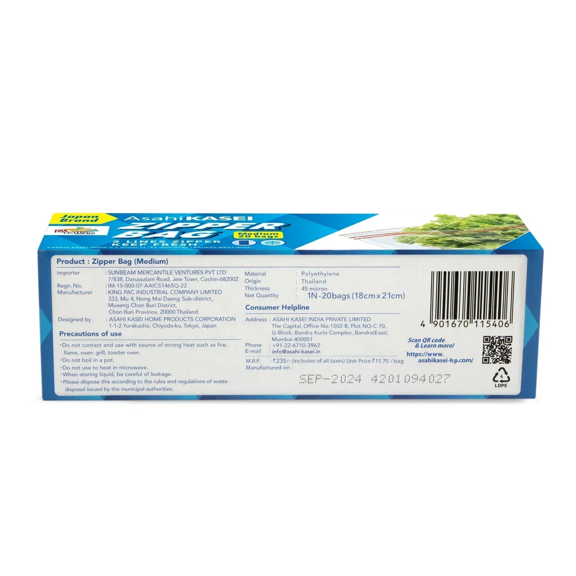 Back of AsahiKasei medium zipper bag box, product details and barcode visible on packaging