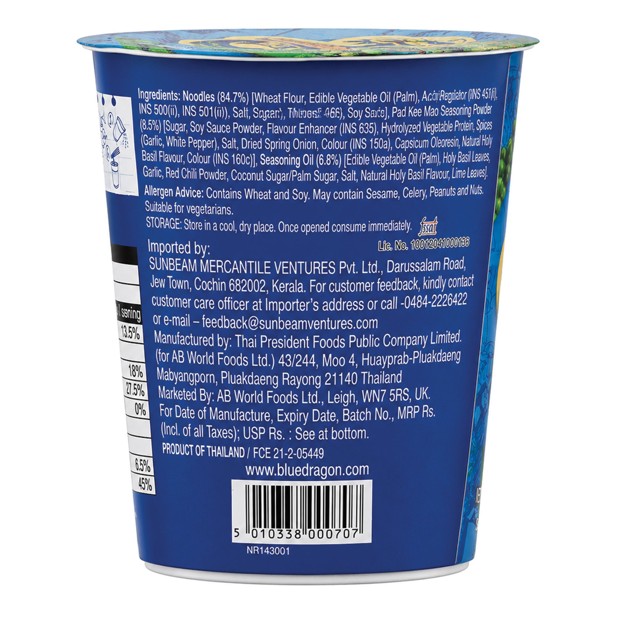 Back view of a blue cup noodle packaging with text and ingredients list.